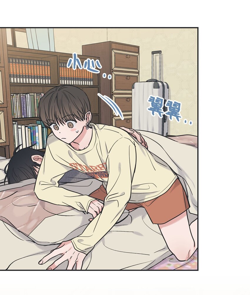 51 医院偶遇林泰阳(1/2)-第51话