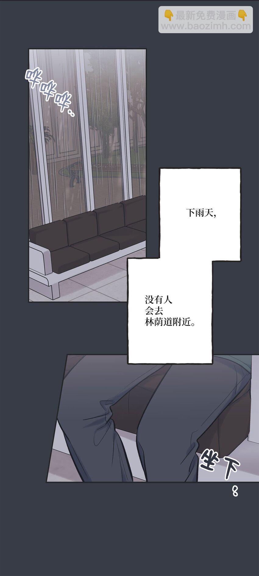51 医院偶遇林泰阳(1/2)-第51话