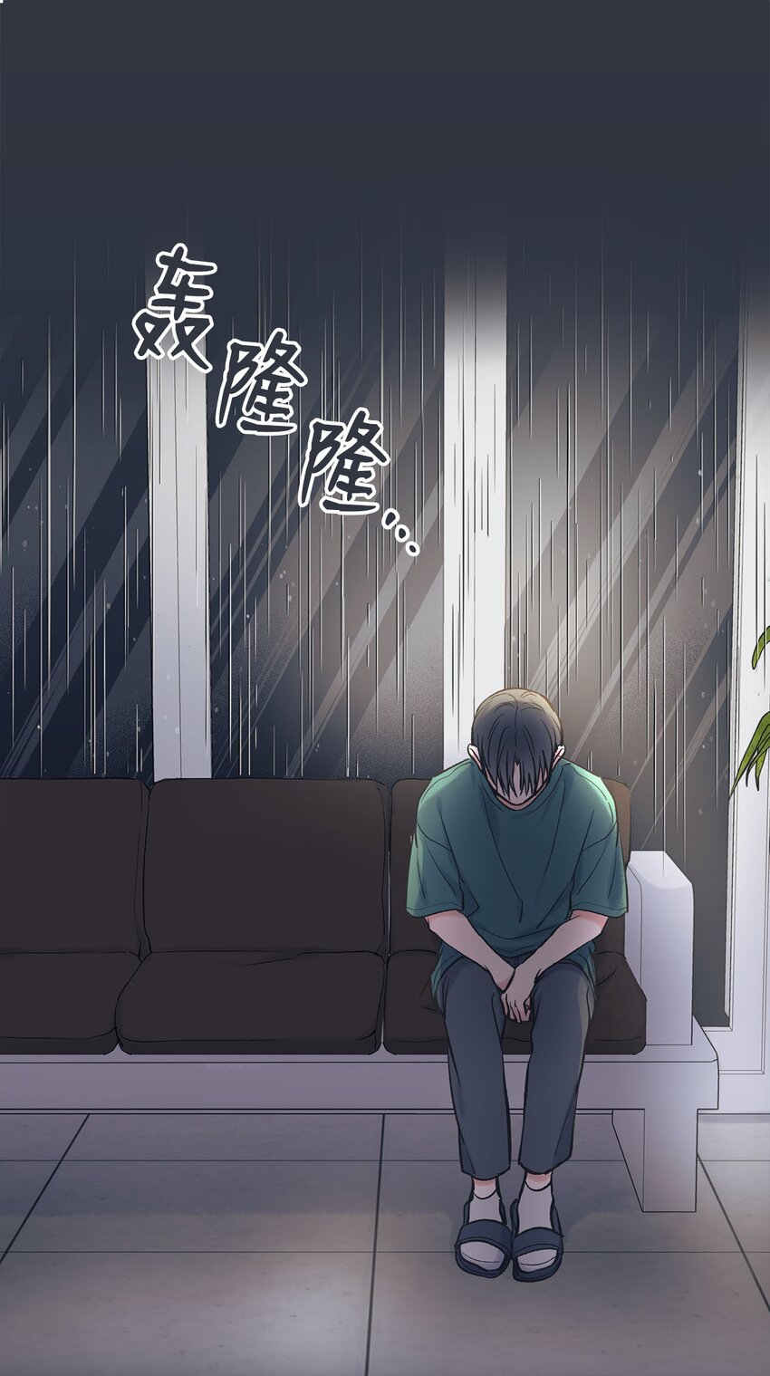 51 医院偶遇林泰阳(1/2)-第51话
