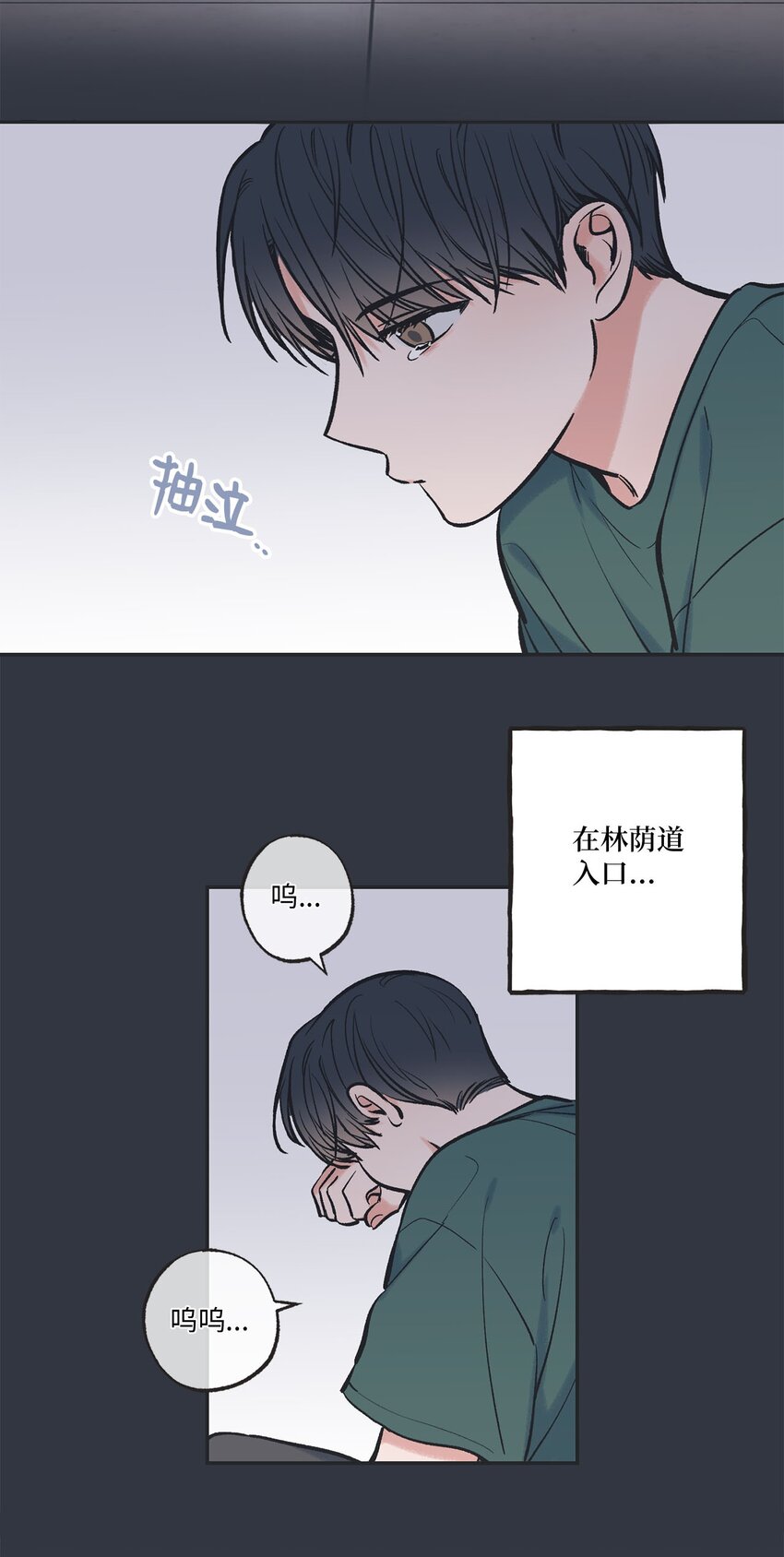 51 医院偶遇林泰阳(1/2)-第51话