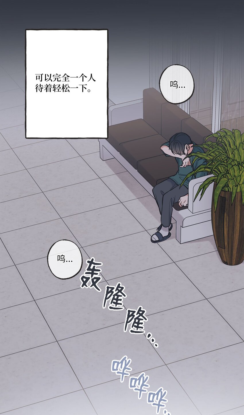 51 医院偶遇林泰阳(1/2)-第51话