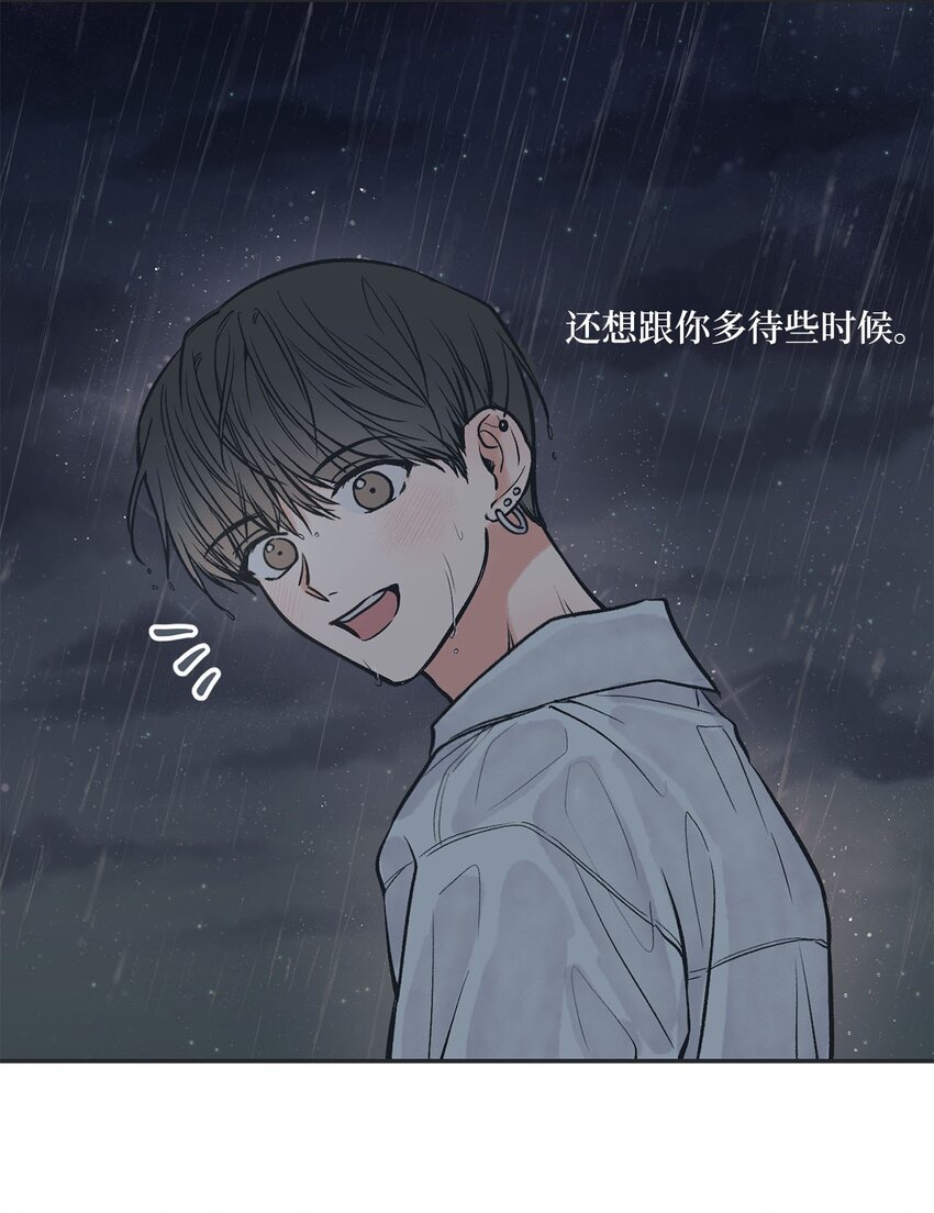 53 星云发高烧(1/2)-第53话