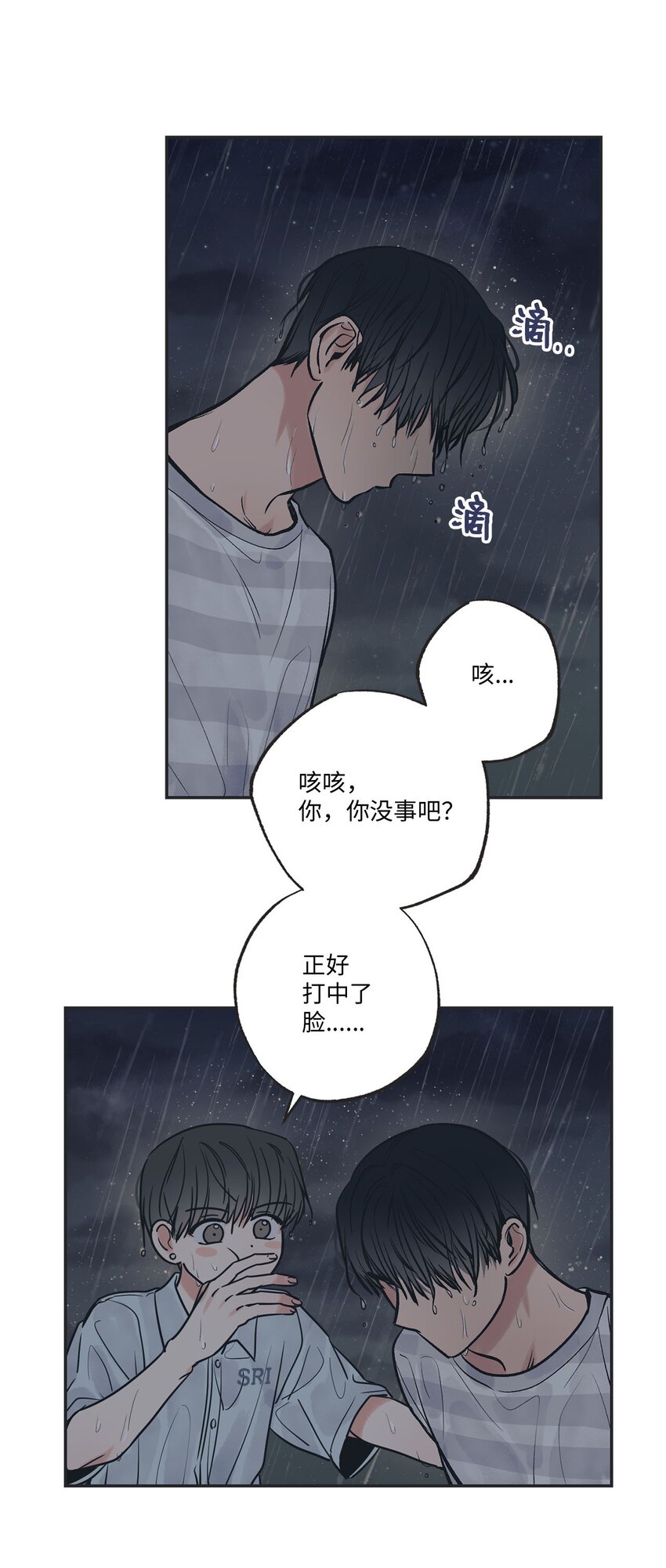 53 星云发高烧(1/2)-第53话