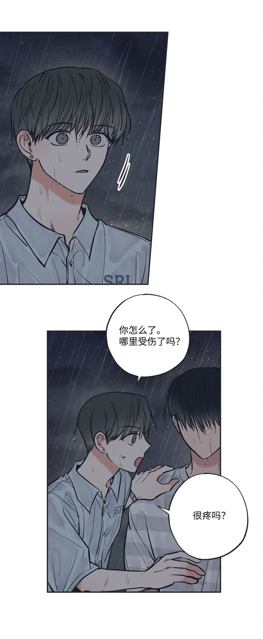 53 星云发高烧(1/2)-第53话