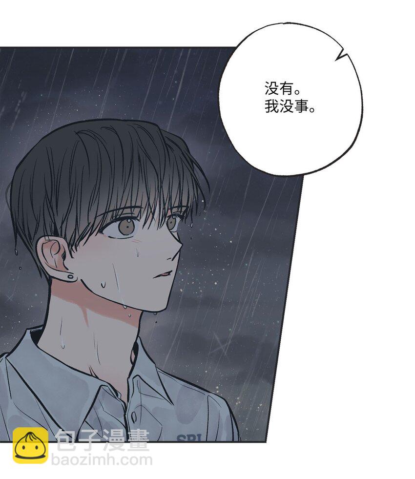 53 星云发高烧(1/2)-第53话
