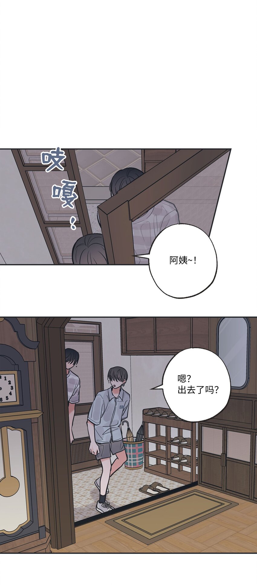 53 星云发高烧(1/2)-第53话