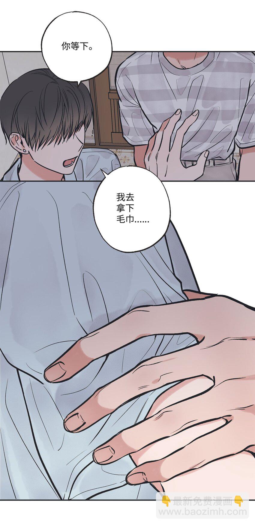 53 星云发高烧(1/2)-第53话