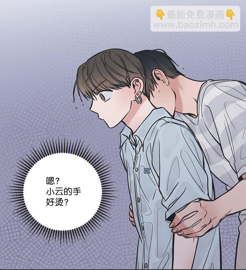 53 星云发高烧(1/2)-第53话