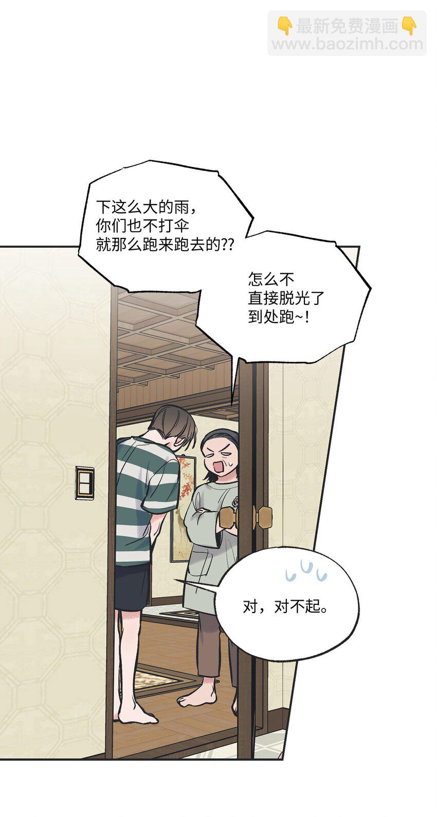 53 星云发高烧(1/2)-第53话