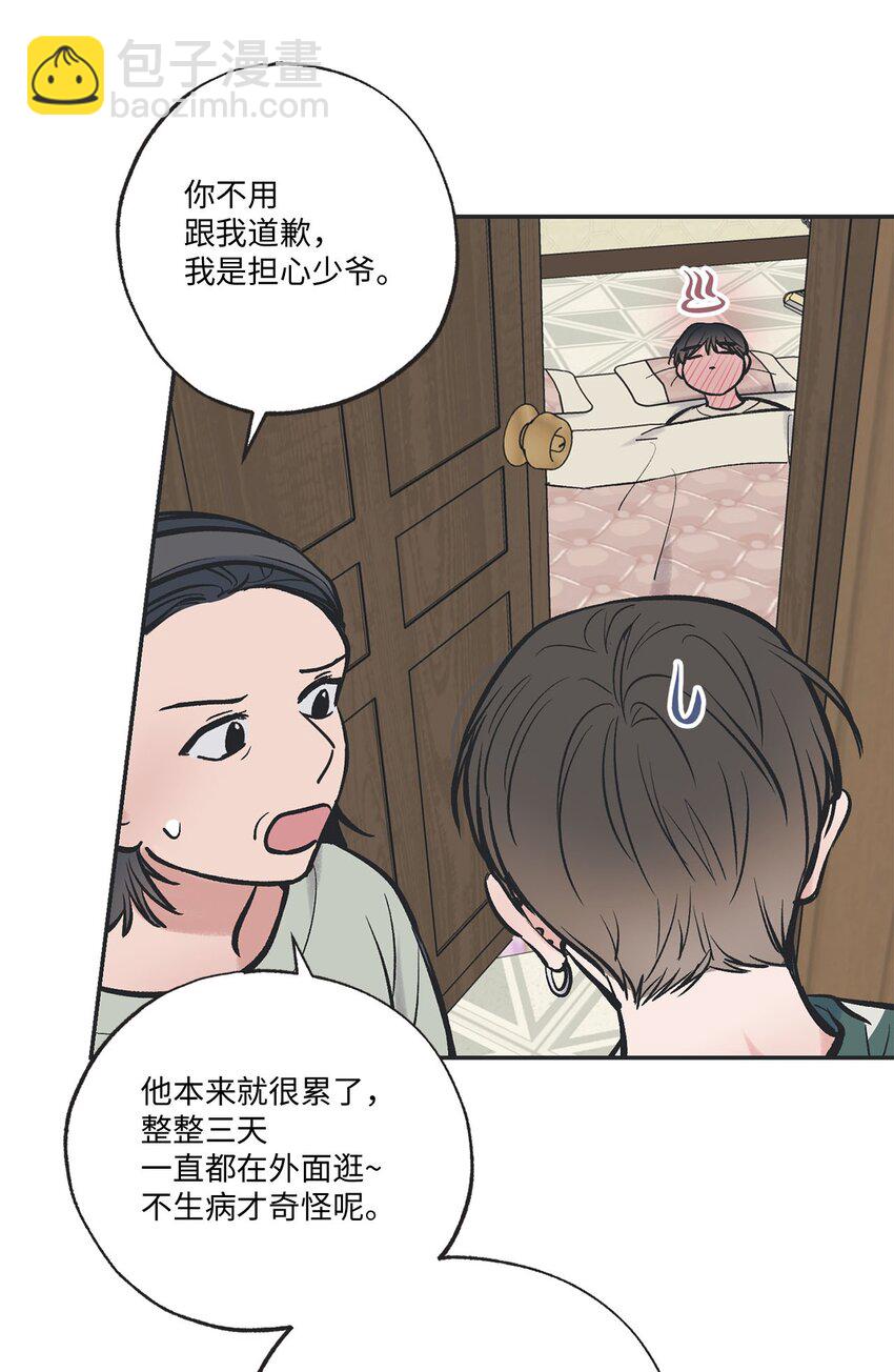 53 星云发高烧(1/2)-第53话
