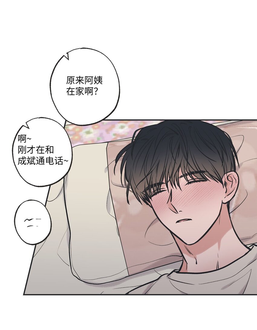 53 星云发高烧(1/2)-第53话