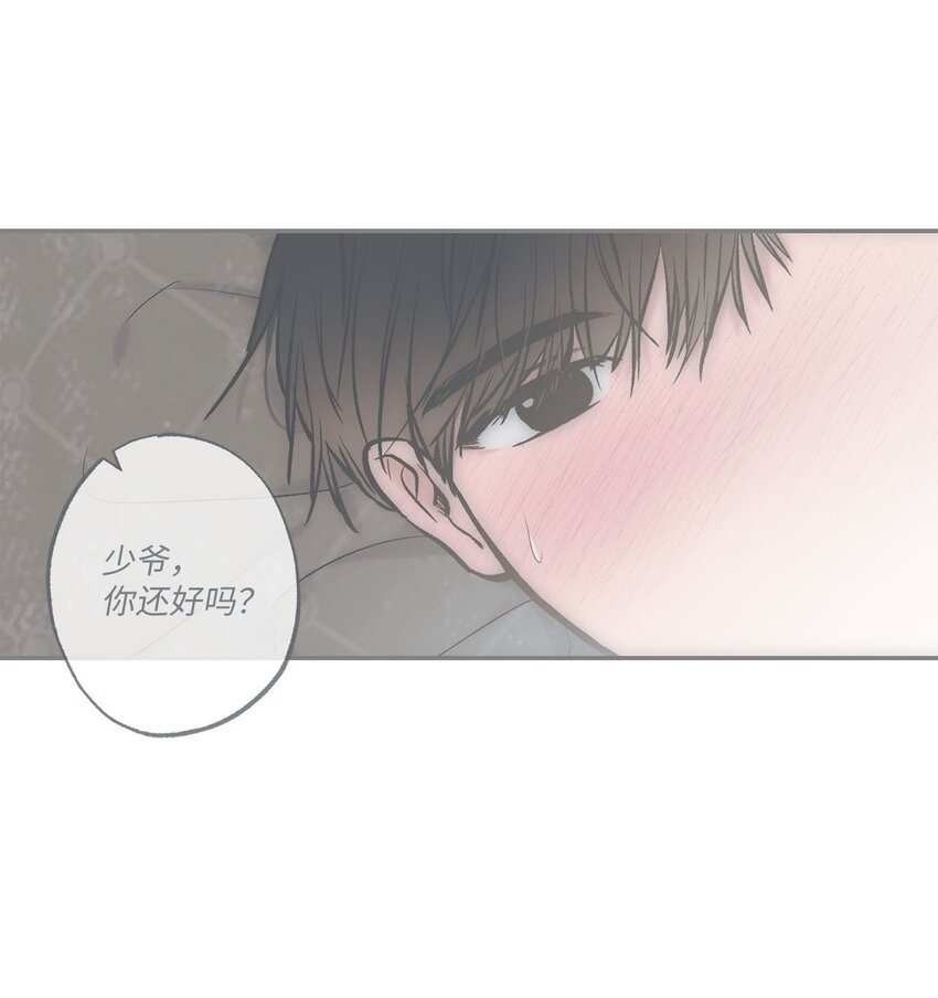 53 星云发高烧(1/2)-第53话
