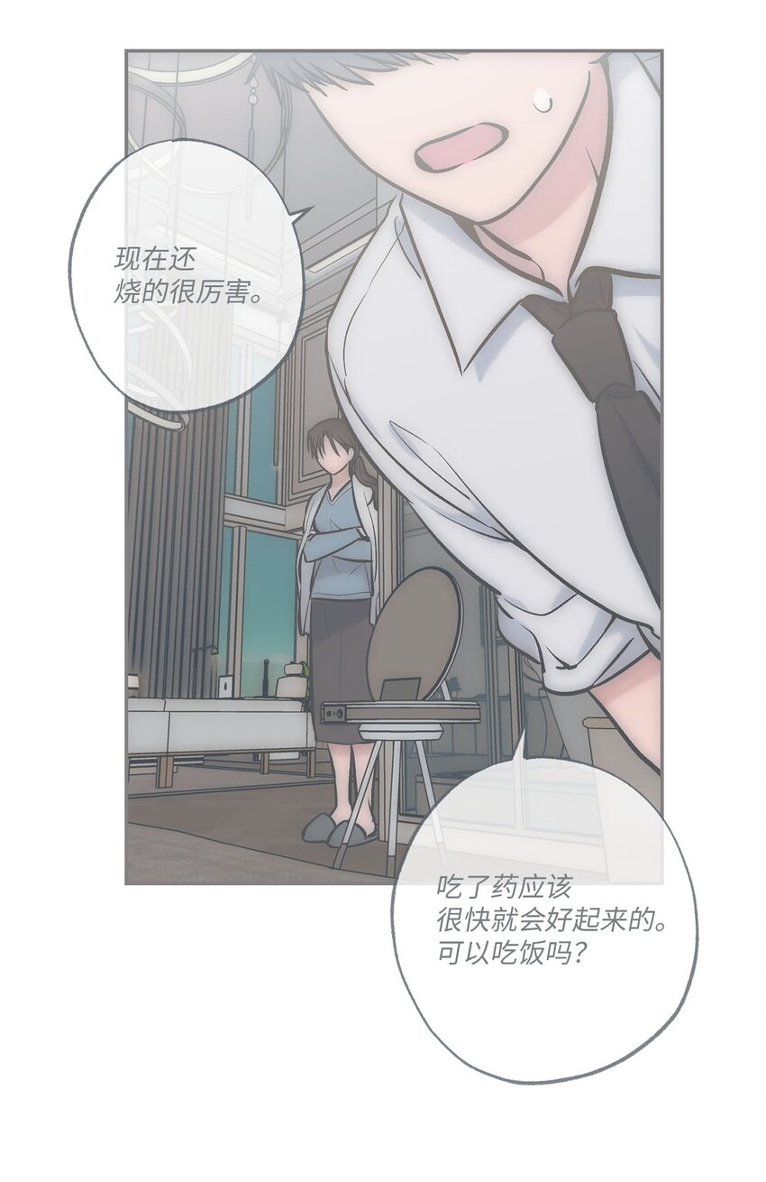 53 星云发高烧(1/2)-第53话