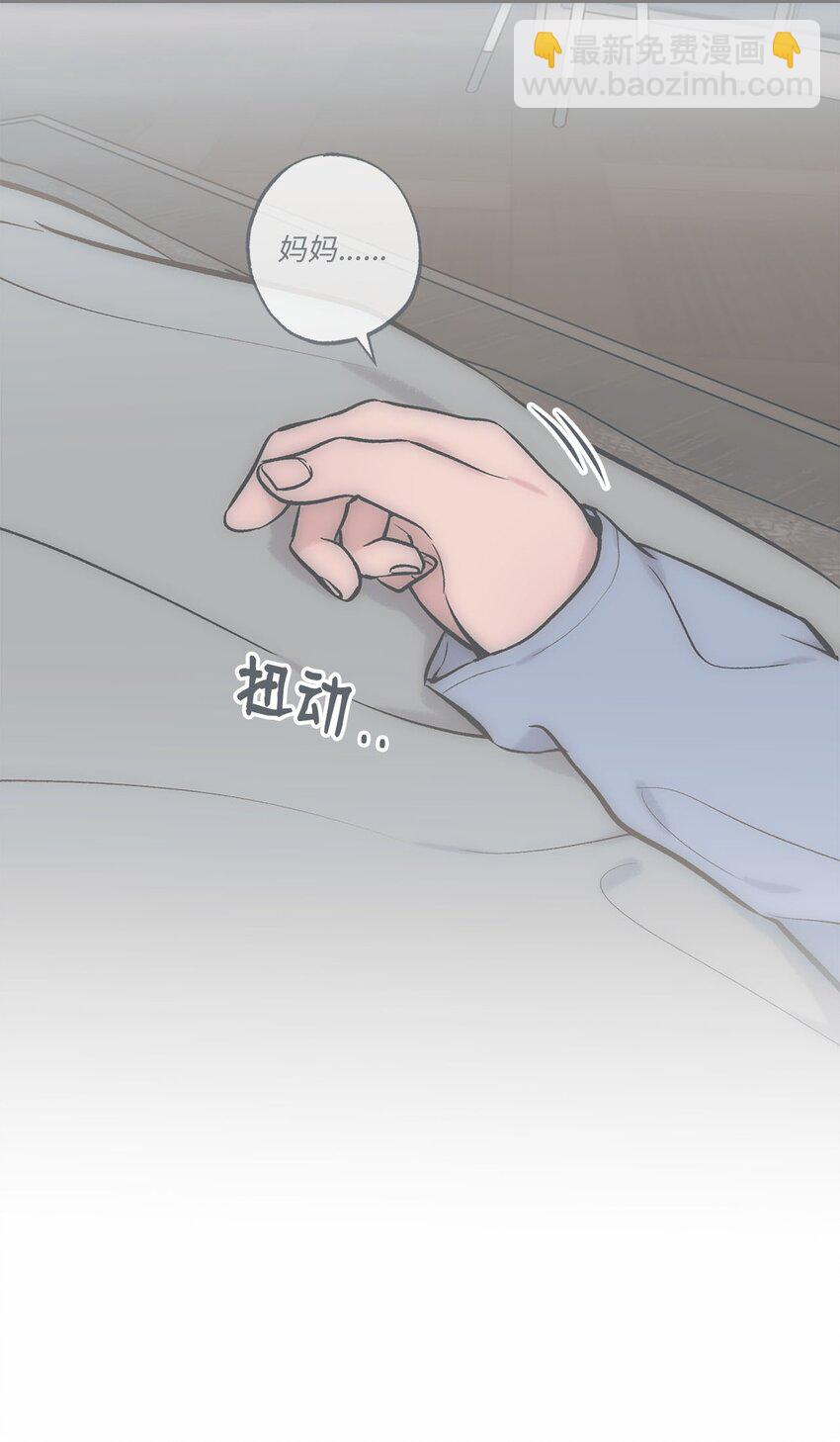 53 星云发高烧(1/2)-第53话