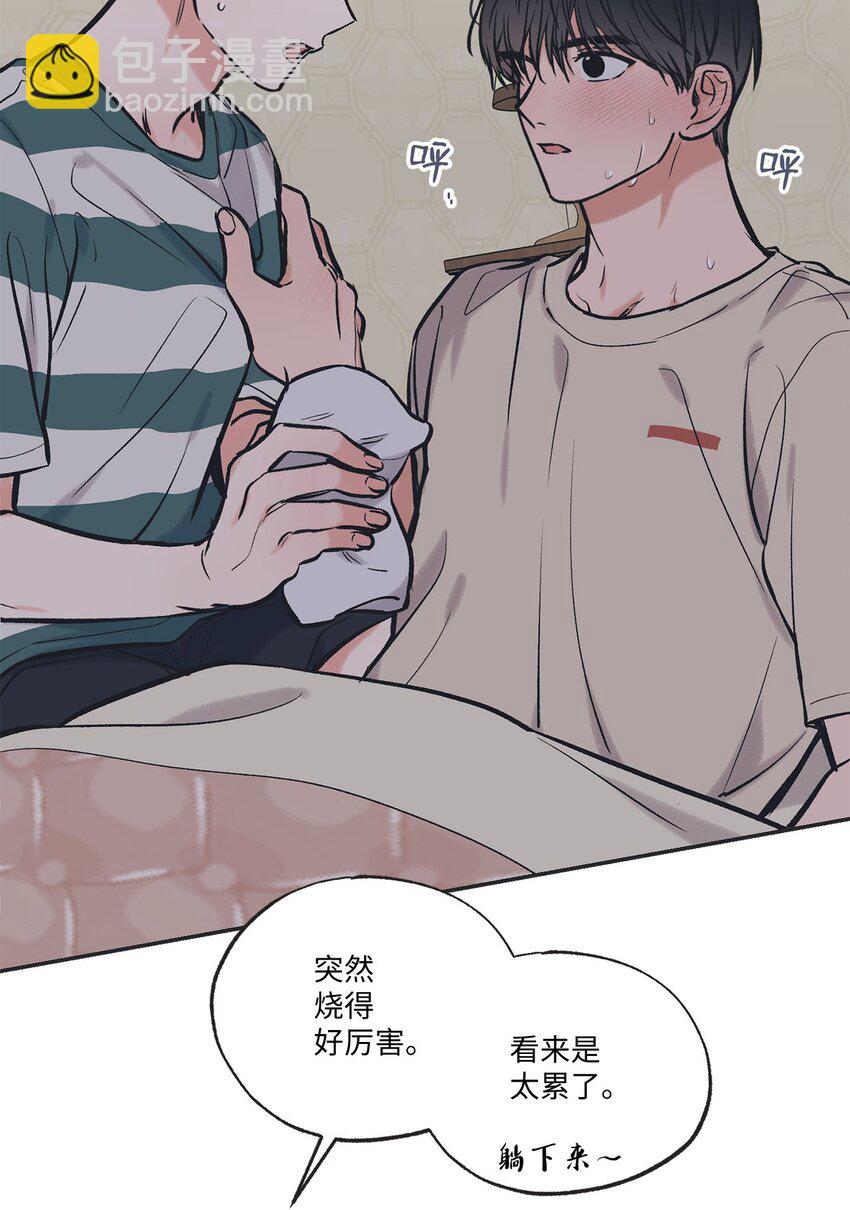 53 星云发高烧(1/2)-第53话