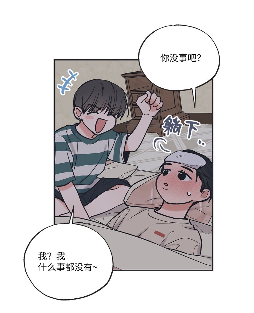 53 星云发高烧(1/2)-第53话