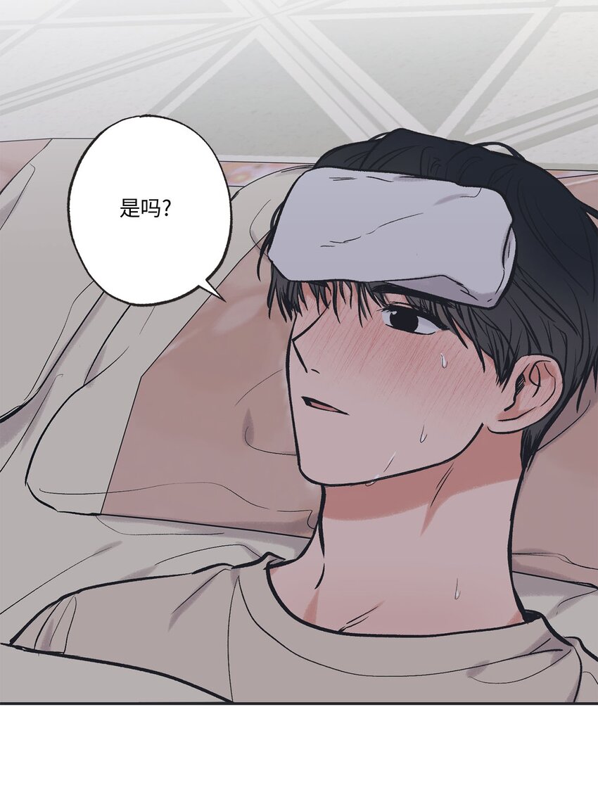 53 星云发高烧(1/2)-第53话