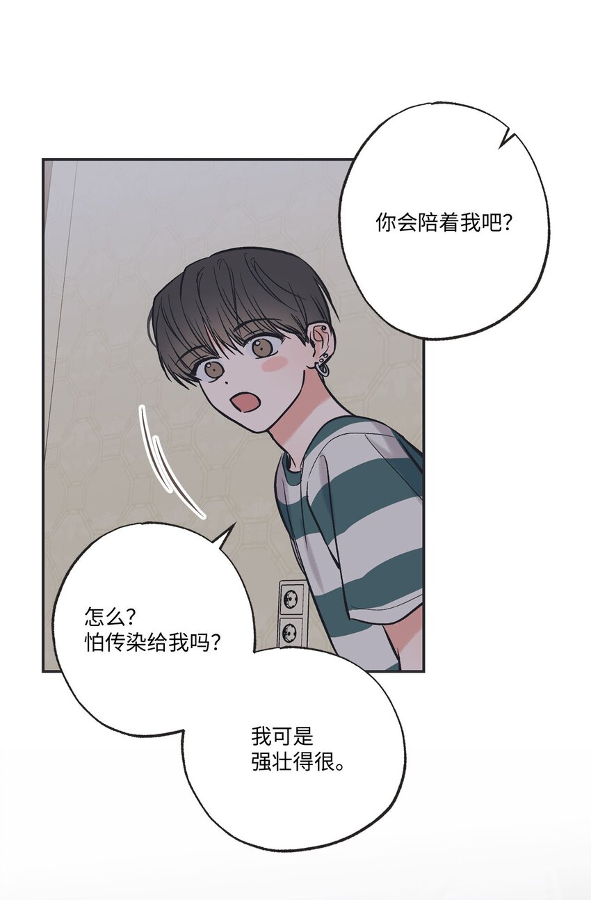 53 星云发高烧(1/2)-第53话