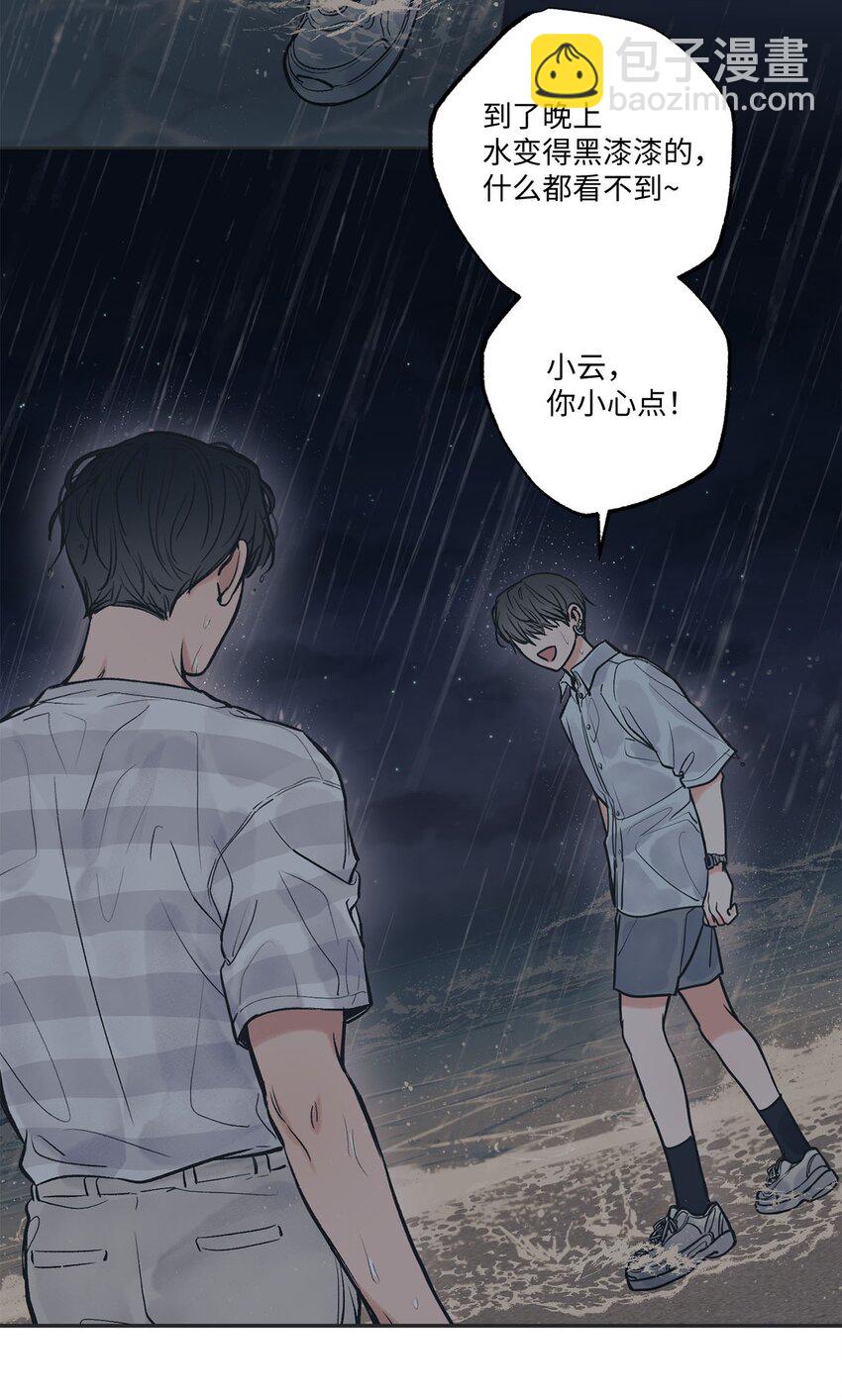 53 星云发高烧(1/2)-第53话