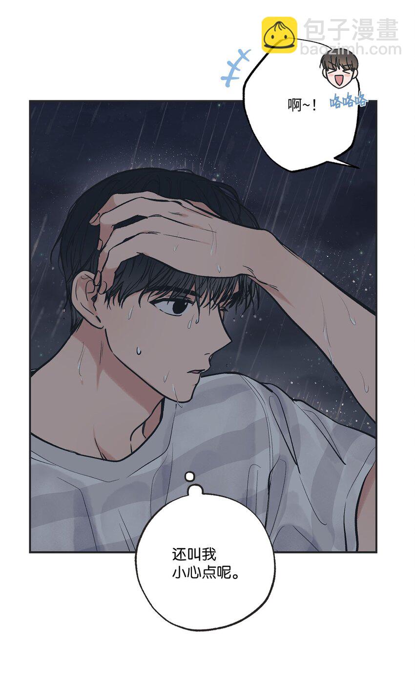 53 星云发高烧(1/2)-第53话