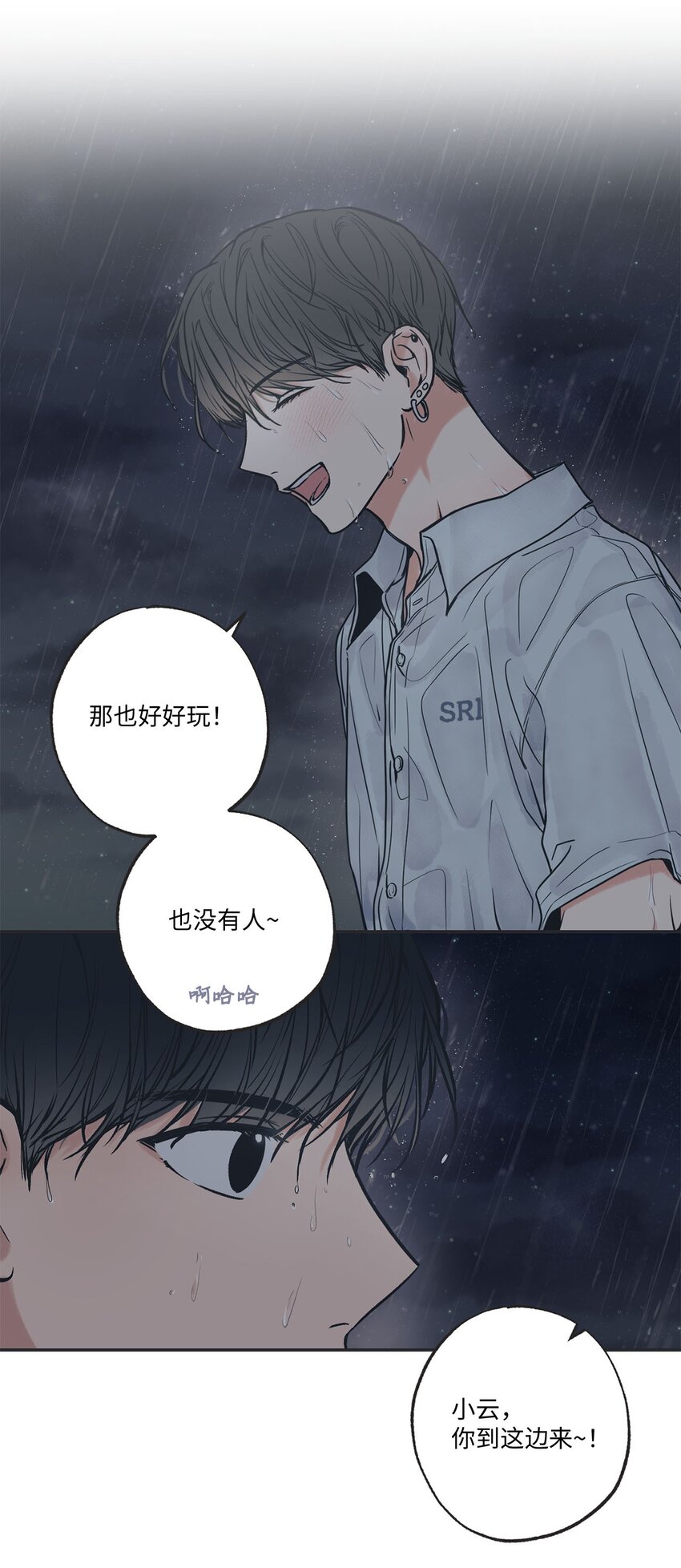 53 星云发高烧(1/2)-第53话