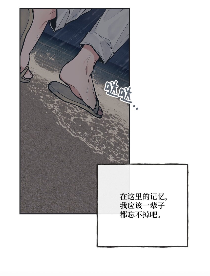 53 星云发高烧(1/2)-第53话