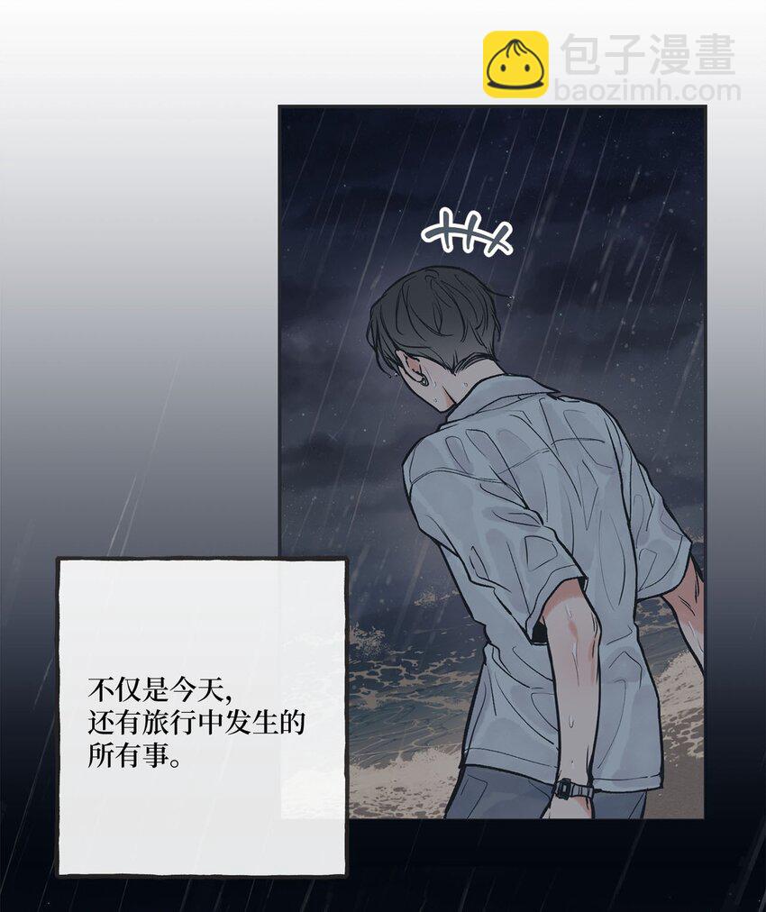 53 星云发高烧(1/2)-第53话