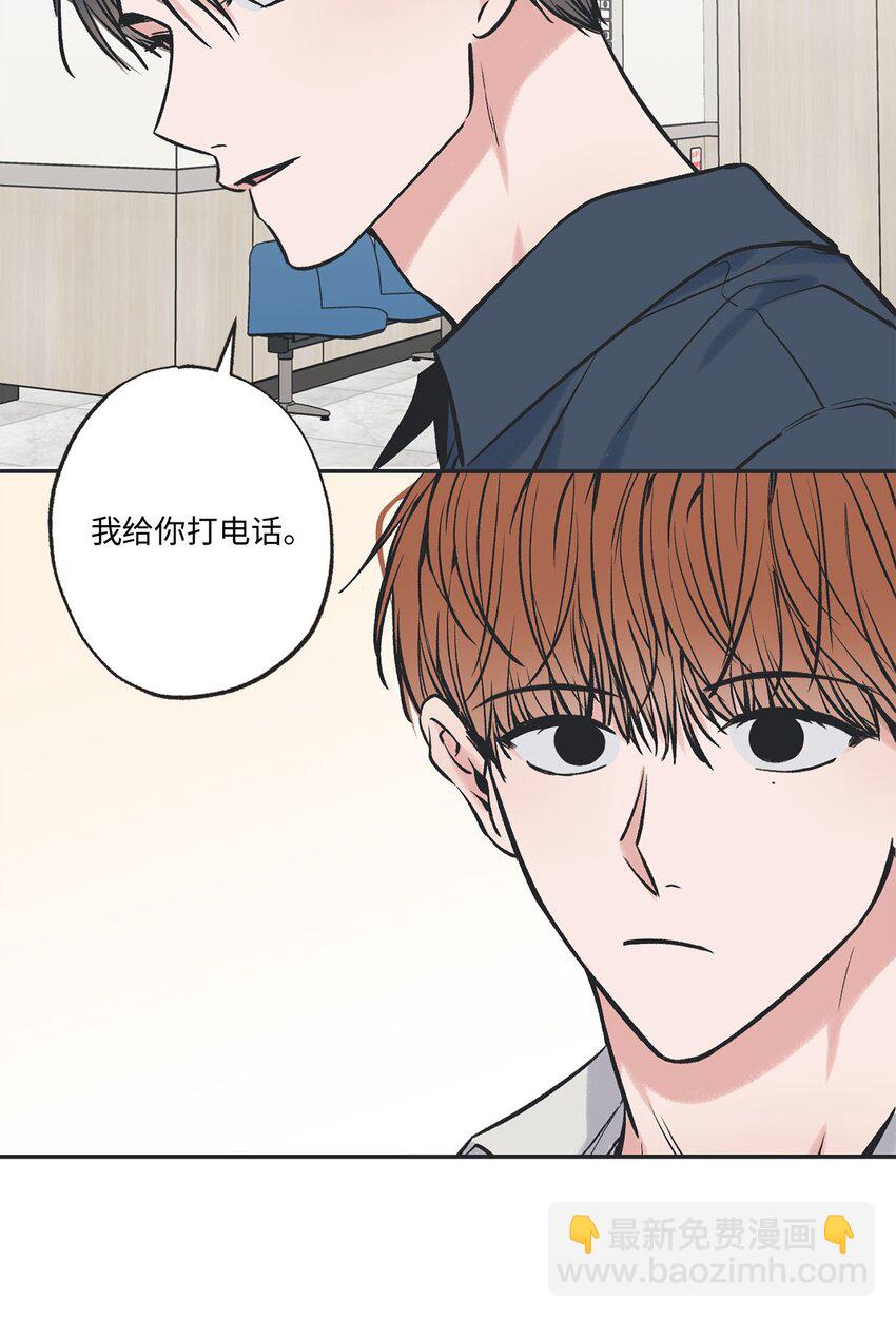 55 借住陈星家(1/2)-第55话