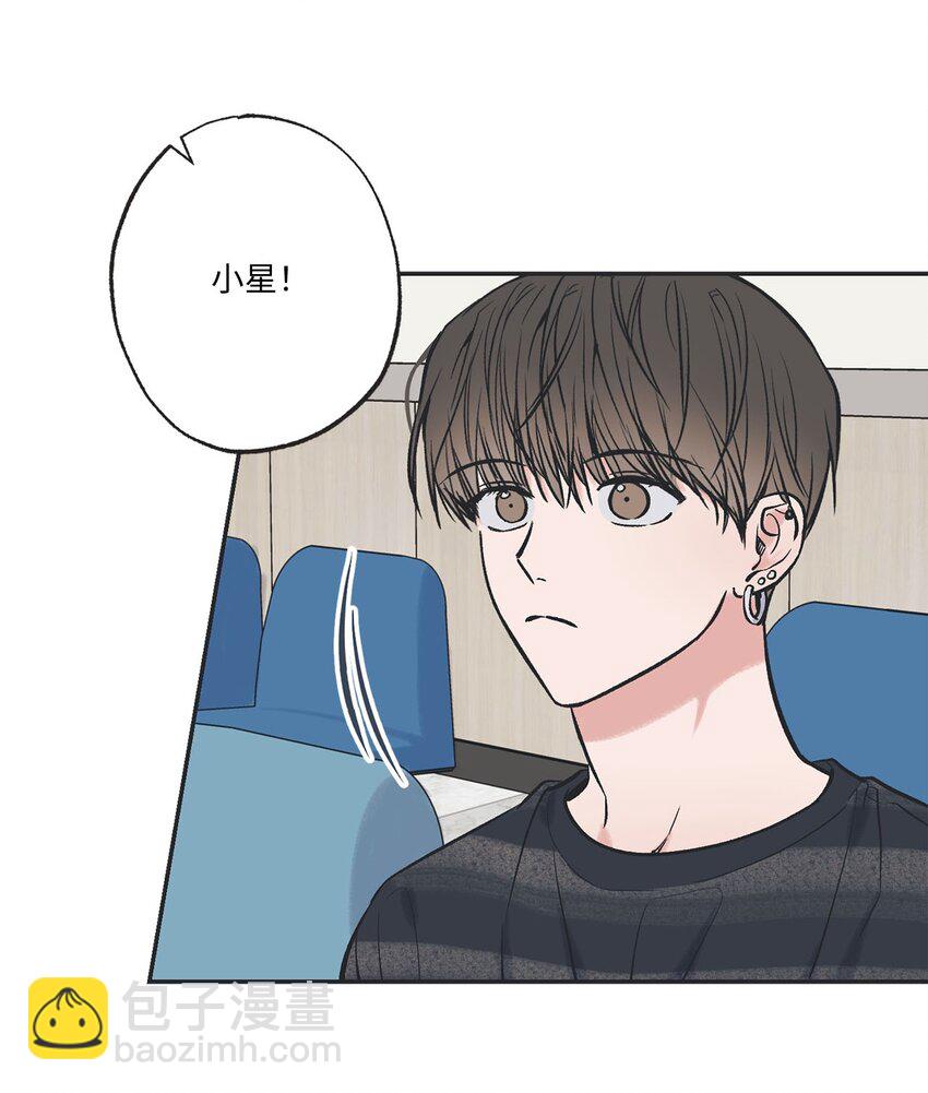 55 借住陈星家(1/2)-第55话
