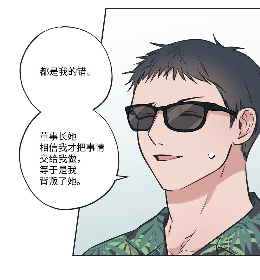 55 借住陈星家(1/2)-第55话