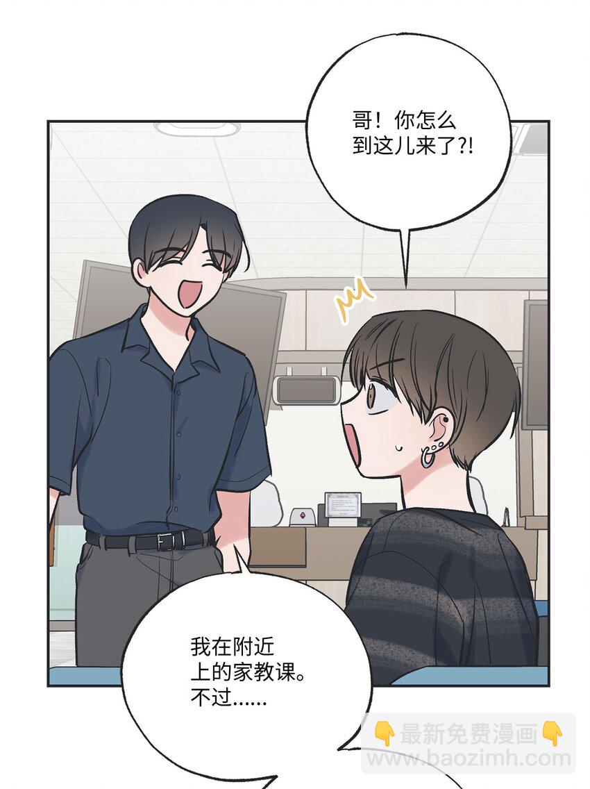 55 借住陈星家(1/2)-第55话