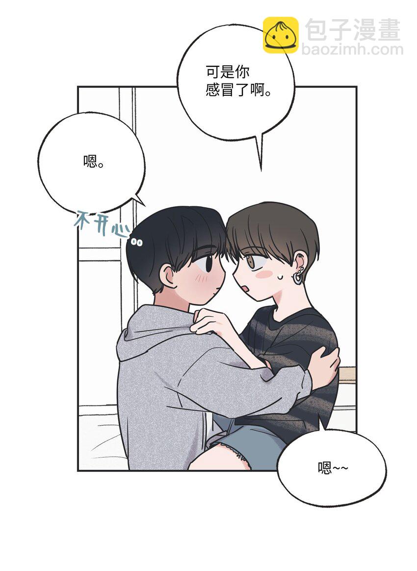 55 借住陈星家(1/2)-第55话