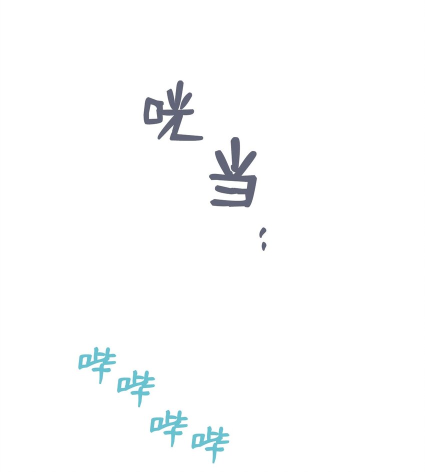 57 小情侣被哥哥取笑(1/2)-第57话