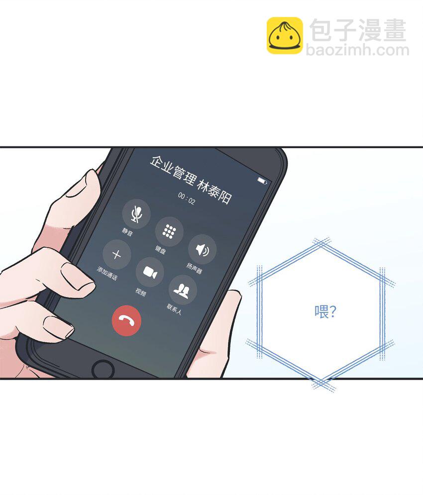 57 小情侣被哥哥取笑(1/2)-第57话