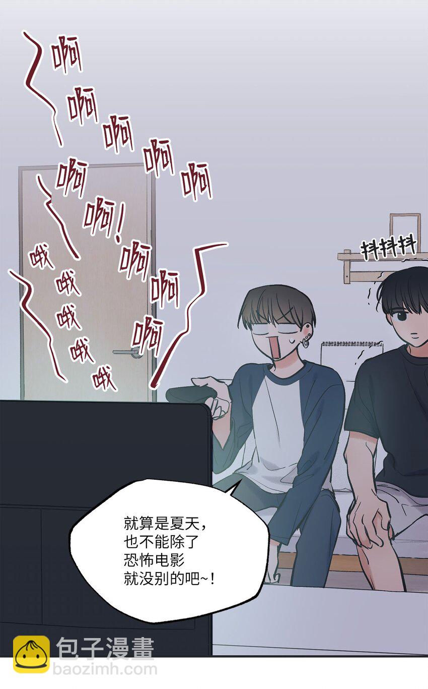 57 小情侣被哥哥取笑(1/2)-第57话