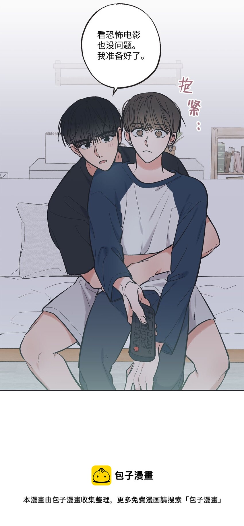 57 小情侣被哥哥取笑(1/2)-第57话