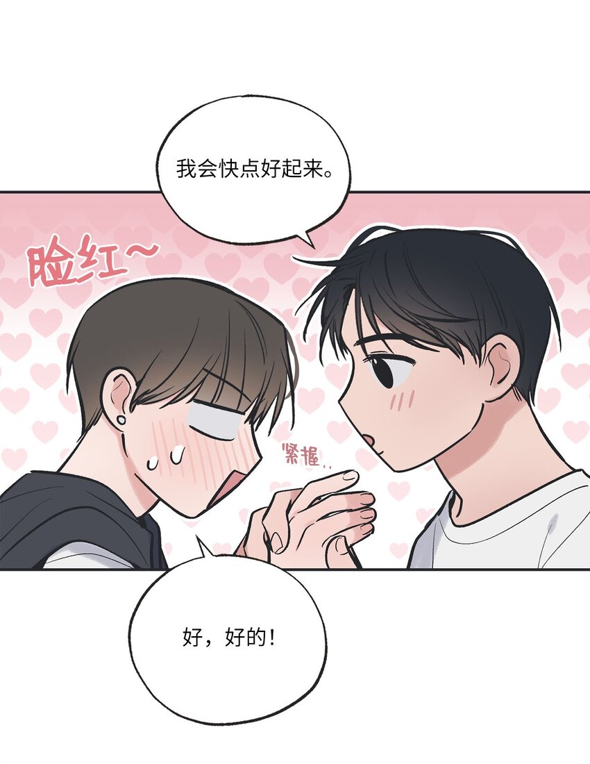 57 小情侣被哥哥取笑(1/2)-第57话