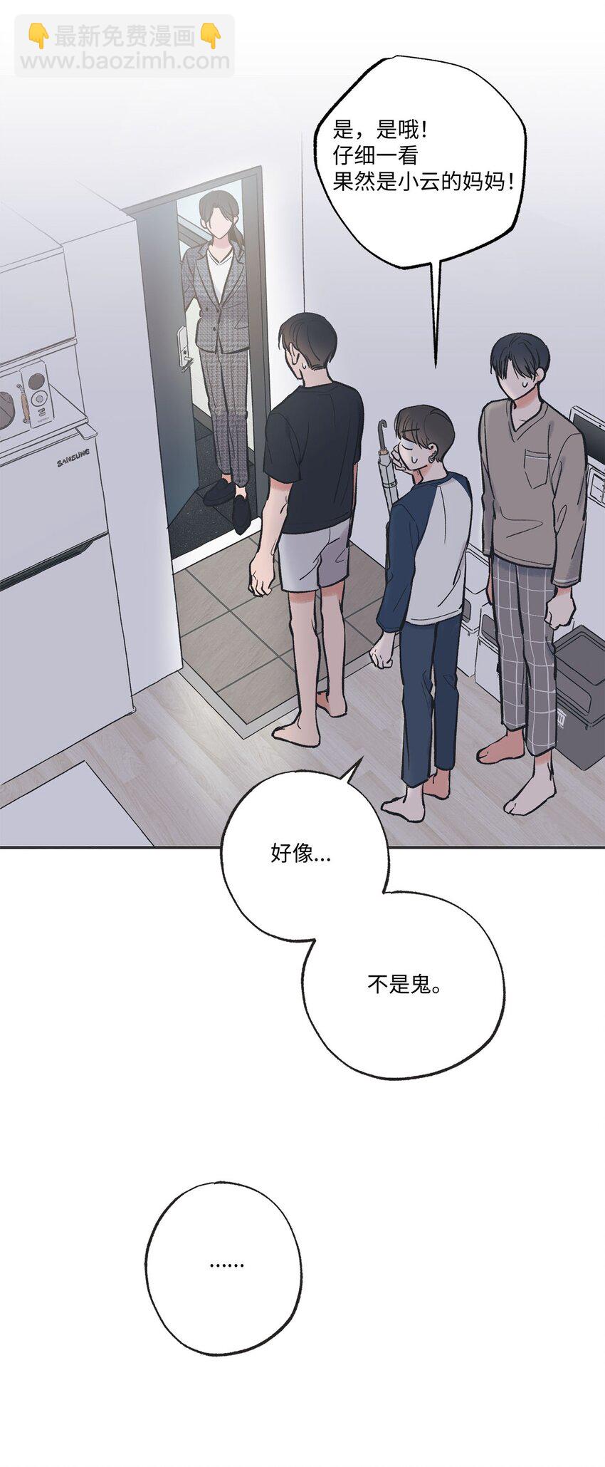 59 星云妈妈来访(1/2)-第59话