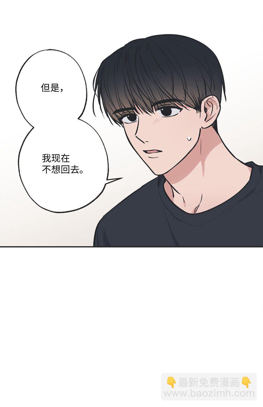 59 星云妈妈来访(1/2)-第59话
