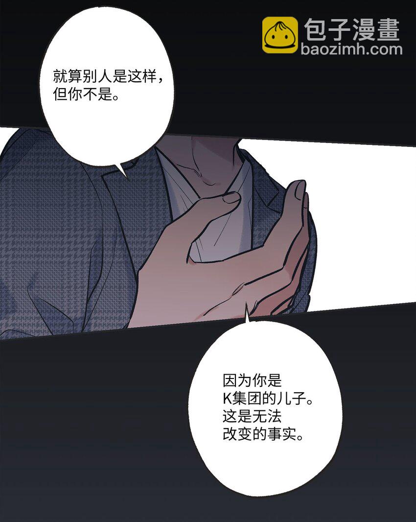 59 星云妈妈来访(1/2)-第59话