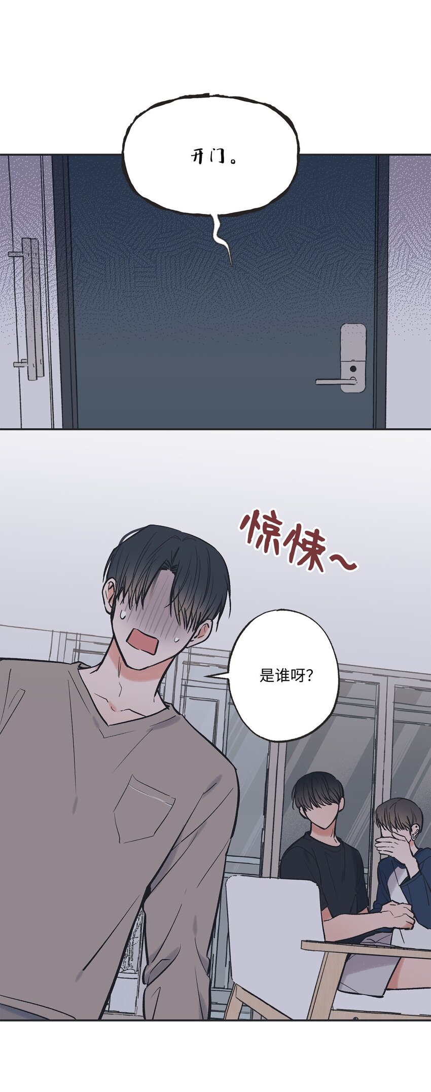 59 星云妈妈来访(1/2)-第59话