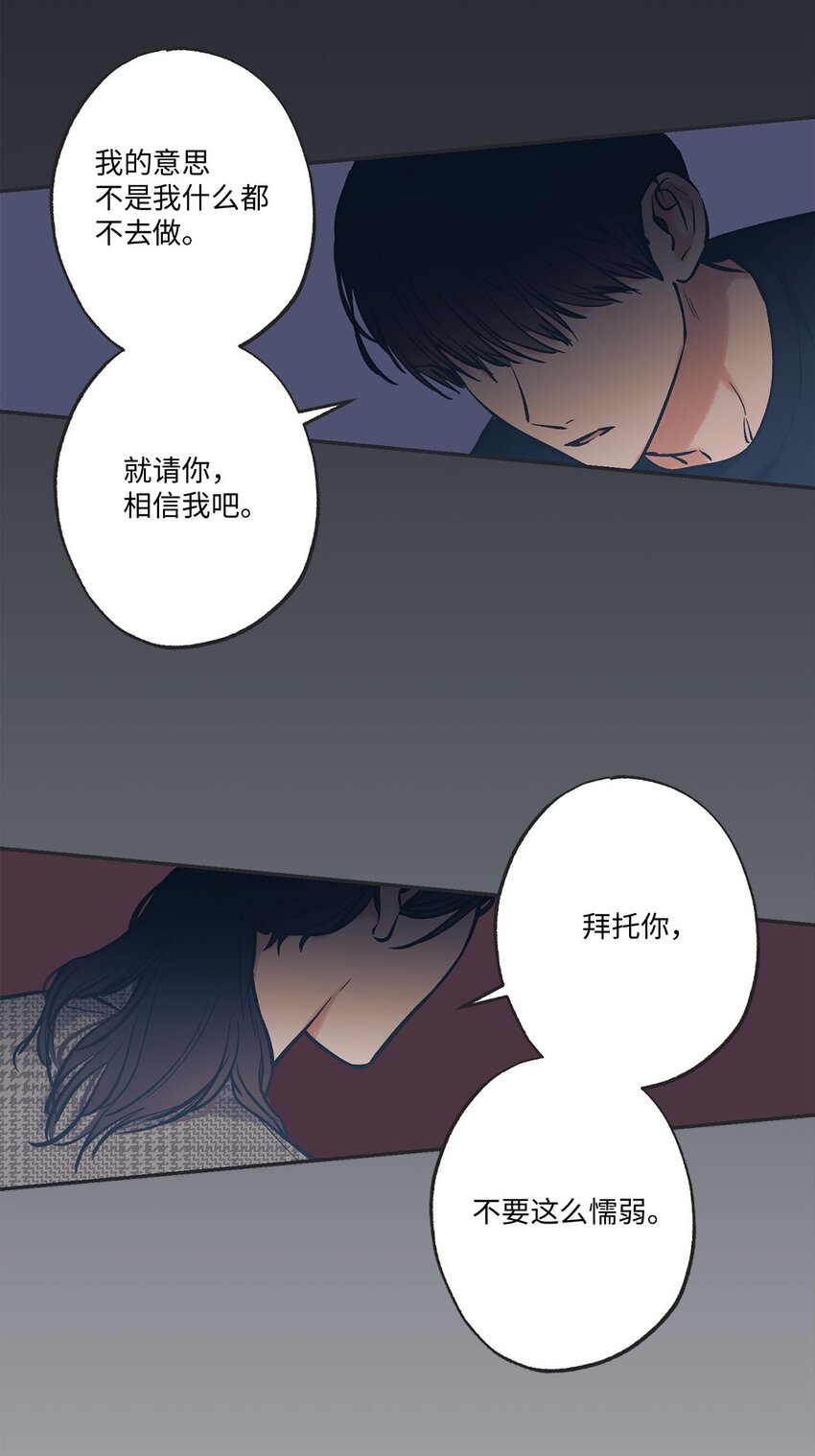 59 星云妈妈来访(1/2)-第59话