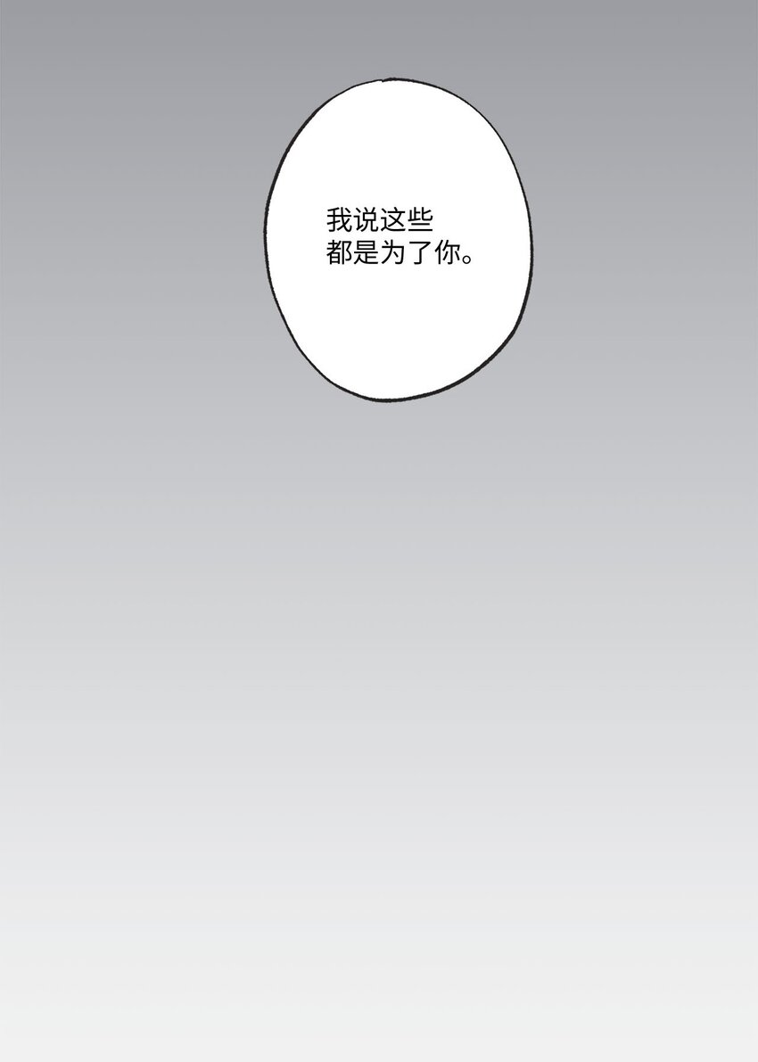 59 星云妈妈来访(1/2)-第59话