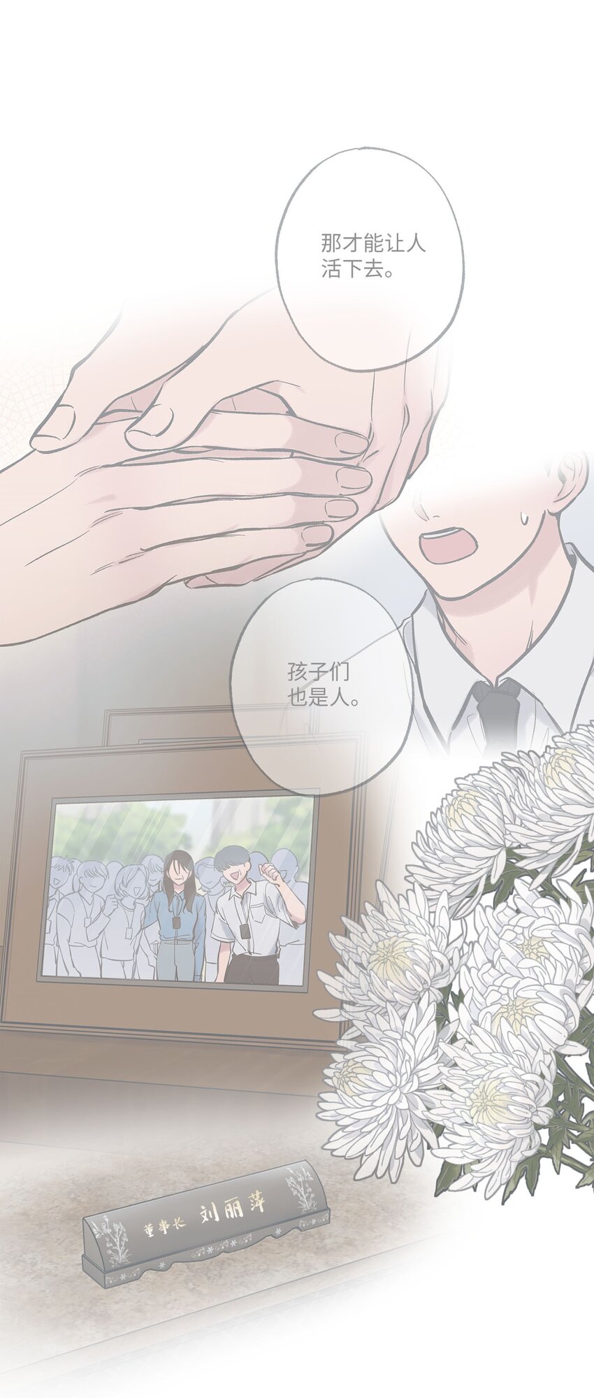 59 星云妈妈来访(1/2)-第59话