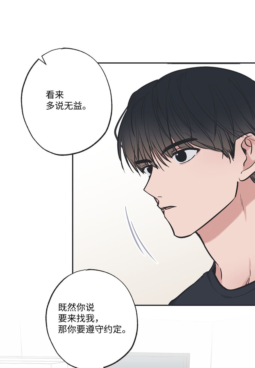 59 星云妈妈来访(1/2)-第59话