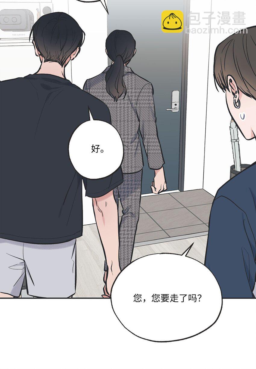 59 星云妈妈来访(1/2)-第59话