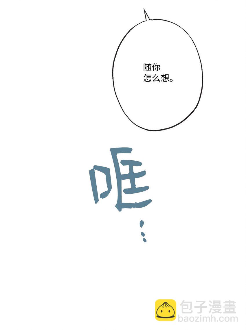 59 星云妈妈来访(1/2)-第59话