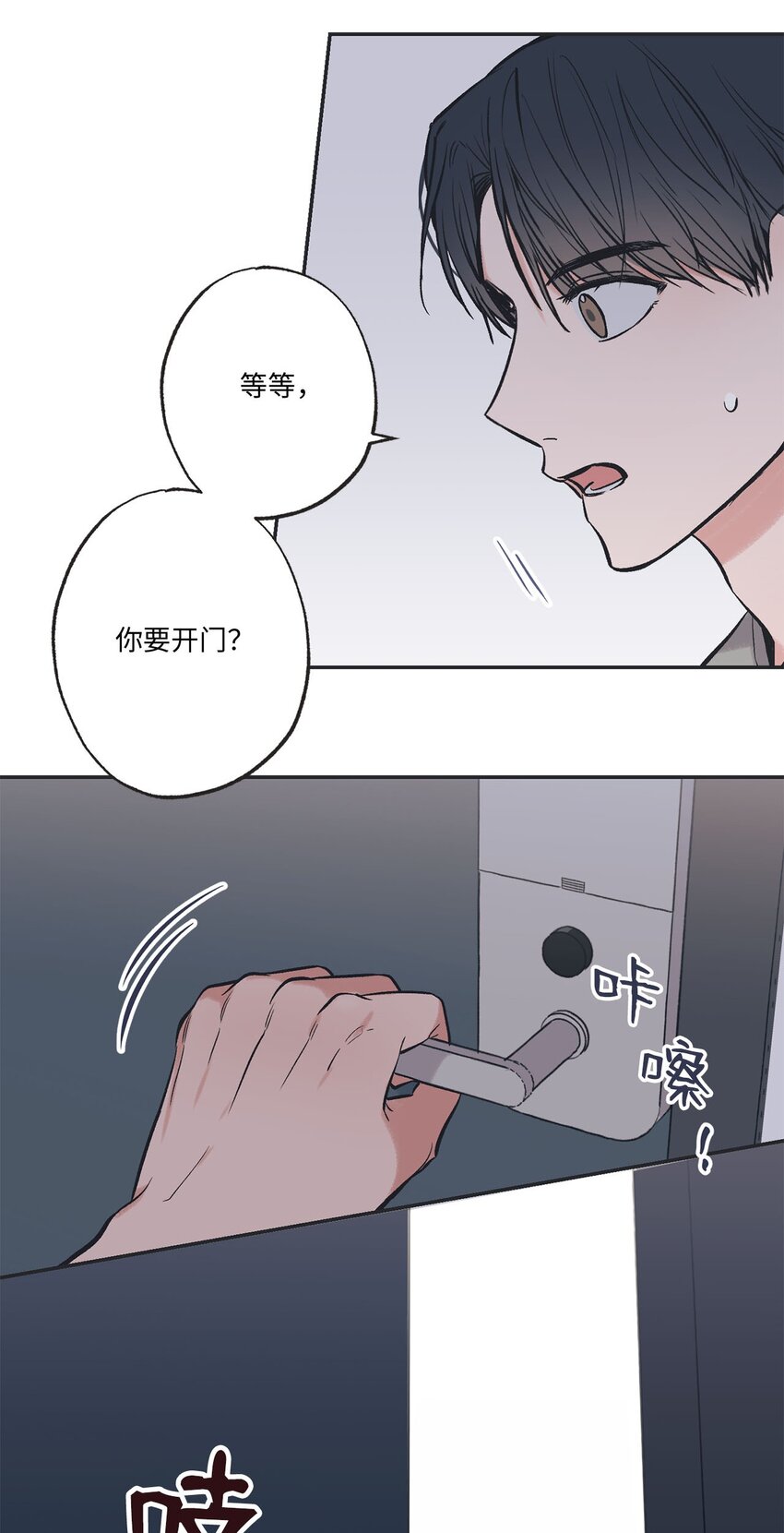 59 星云妈妈来访(1/2)-第59话