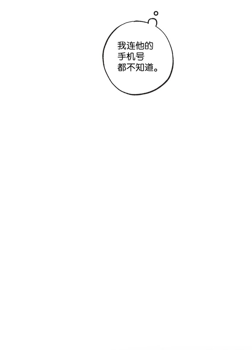 7 分到同班(1/2)-第7话