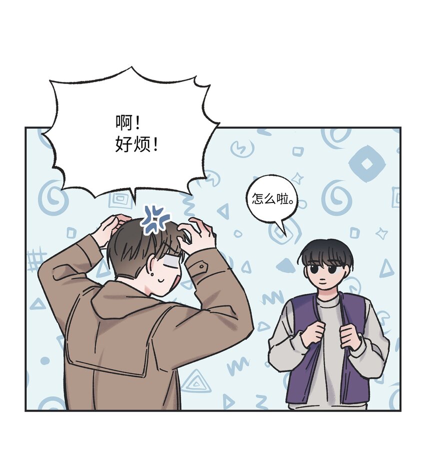7 分到同班(1/2)-第7话